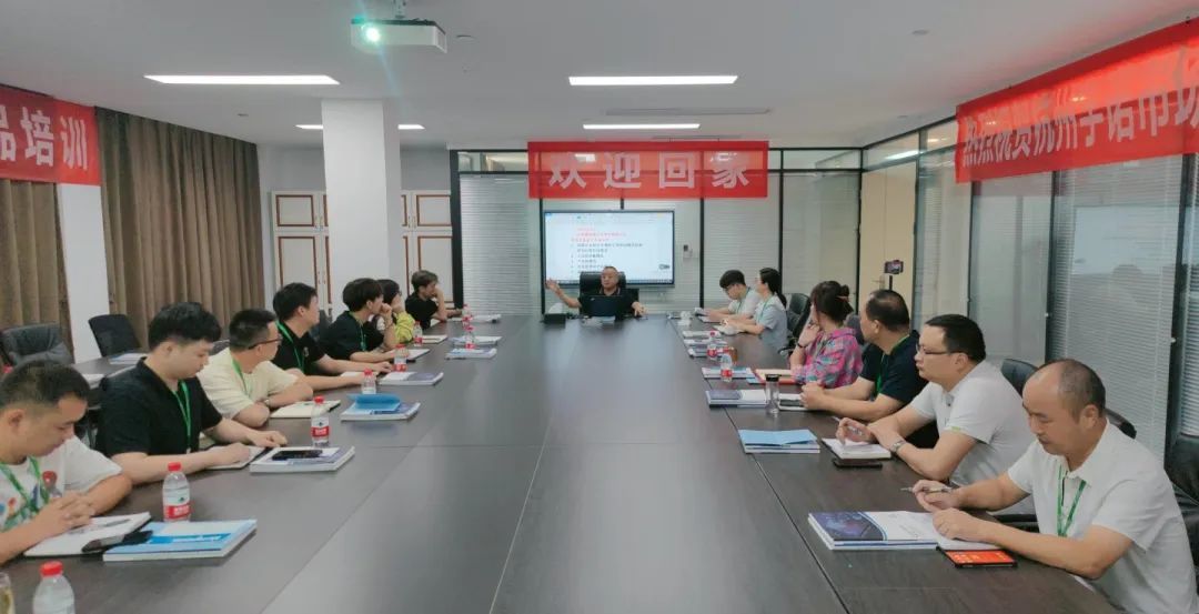 奮輯篤行. 蓄勢待發(fā)|杭州宇諾科技2023年度年中市場會議圓滿舉辦！