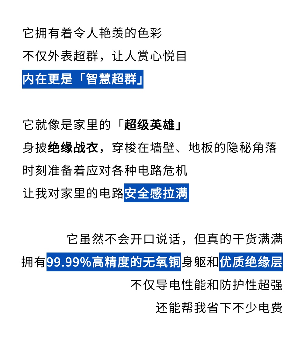 稿定設(shè)計-2.jpg